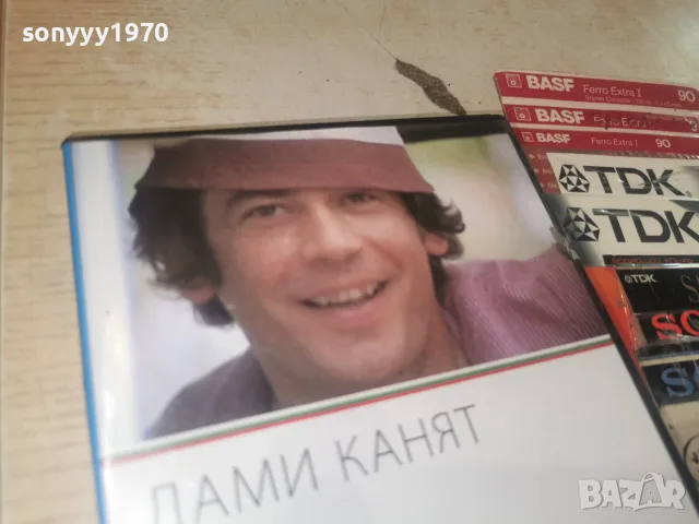 ДАМИ КАНЯТ DVD 2608261210L1, снимка 4 - DVD дискове - 55815268