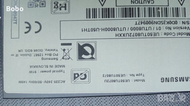 2 POWER BOARD BN44-01054E, снимка 4 - Части и Платки - 40955169