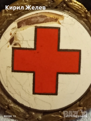 Рядка емайл значка ЧЕРВЕН КРЪСТ Германия за КОЛЕКЦИЯ 49802, снимка 2 - Колекции - 52444303