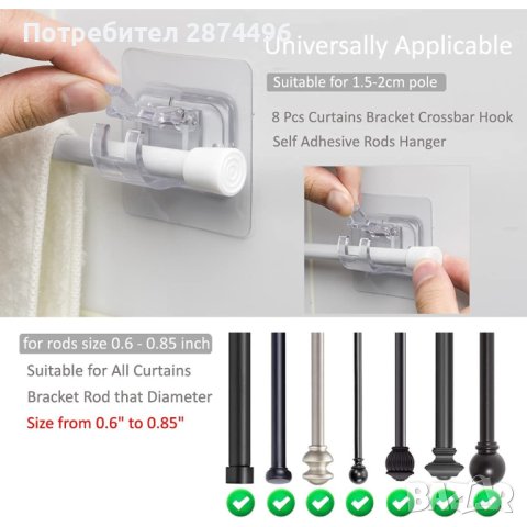 3897 2бр самозалепващи закачалки за баня, снимка 2 - Други стоки за дома - 41642115