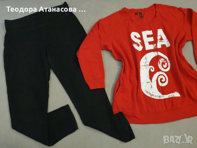 Разпродажба на дамски дрехи и обувки. , снимка 17 - Якета - 45024909