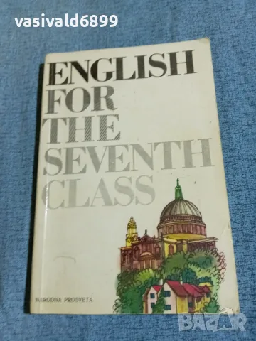 "ENGLISH FOR THE SEVENTH CLASS"