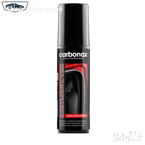 Смазка за гумени уплътнения Automat - хидрофобна смазка за защита, 100ml