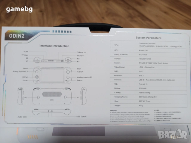 Конзола Odin 2 , снимка 10 - PlayStation конзоли - 53065038