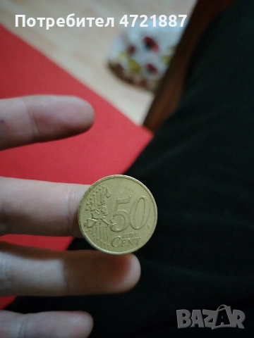 Ирландска колекционерска монета, снимка 2 - Нумизматика и бонистика - 53486250