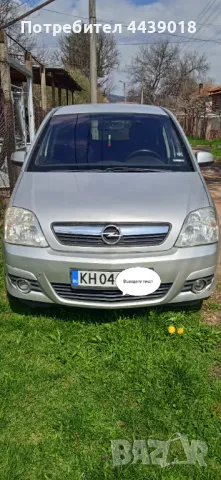 Продавам Опел Мерива. В движение в отлично състояние. Напълно обслужена., снимка 1