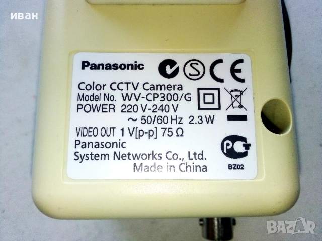 Употребявана  камера за видеонаблюдение със стойка захранване 220 V, снимка 8 - Аналогови камери - 53453080