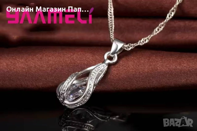 YAAMELI бижутерски комплект „Капка“ с цирконий, снимка 4 - Бижутерийни комплекти - 53042236