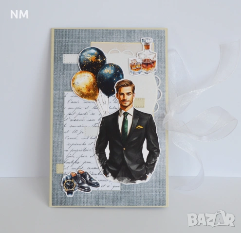 Картички за абитуриенти `26 - налични!, снимка 5 - Ръчно изработени сувенири - 53315927