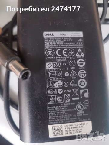 Зарядно за лаптоп Lenovo, Sony, HP, Dell, Toshiba., снимка 3 - Лаптоп аксесоари - 39486705