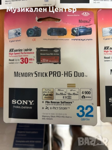 MicroSD/4GB/32GB/, снимка 2 - Чанти, стативи, аксесоари - 51440005