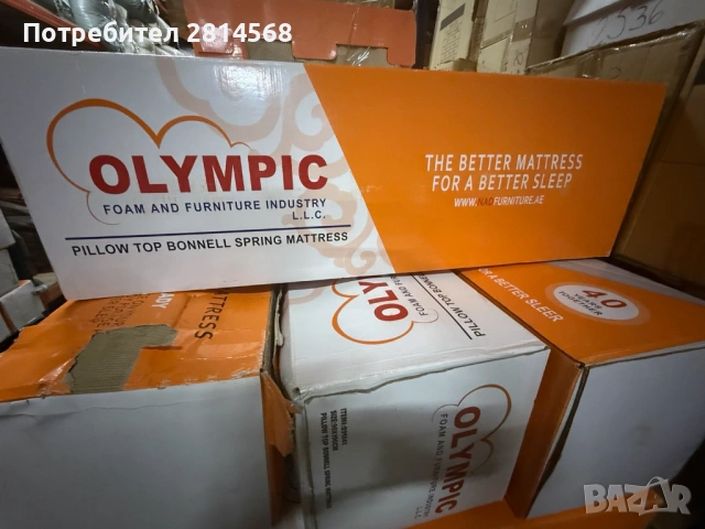 Матрак OLYMPIC, снимка 3 - Други стоки за дома - 53683440