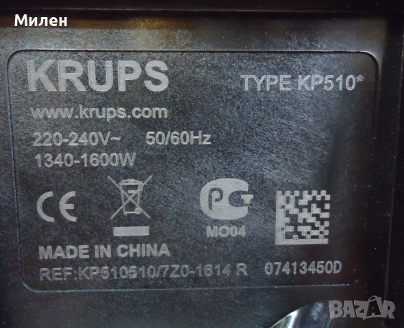 Кафемашина с гаранция 1 година NESCAFÉ® Dolce Gusto Krups automat Circolo.Red , снимка 7 - Кафемашини - 53725521