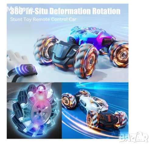 Кола с дистанционно управление