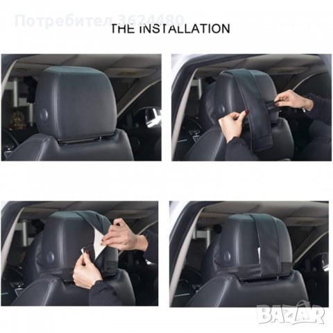 3332 Възглавница за автомобилна седалка, снимка 12 - Аксесоари и консумативи - 39684990