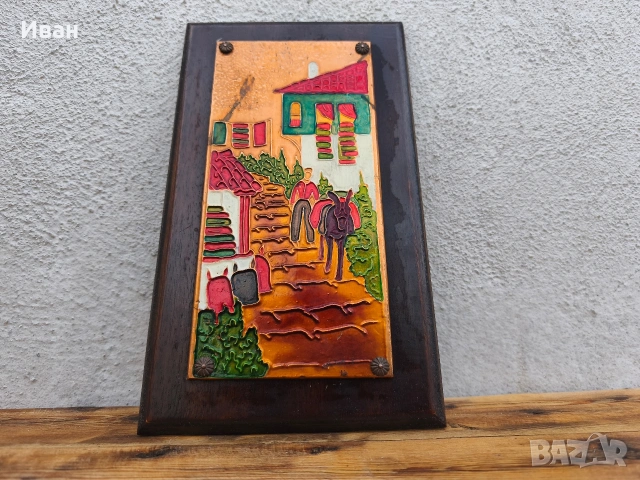 Медно пано с емайл къщи/човек/магаре, снимка 2 - Пана - 53709669