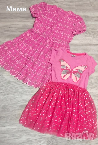 Детски лот за момиче на 5/6год.