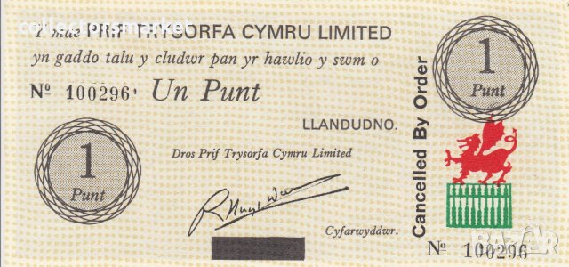 1 паунд 1969, Уелс (Black Sheep of Wales Limited)