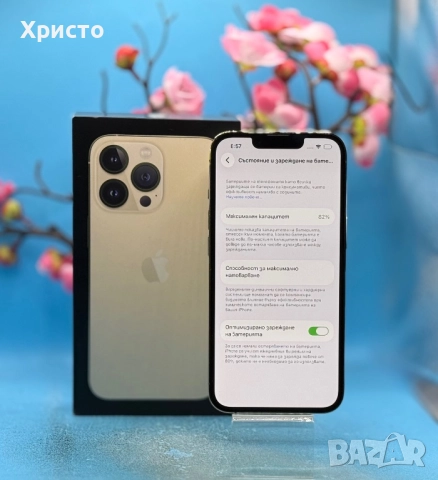 Apple iPhone 13 Pro, 128GB, 5G, Gold  , снимка 6 - Apple iPhone - 52834135