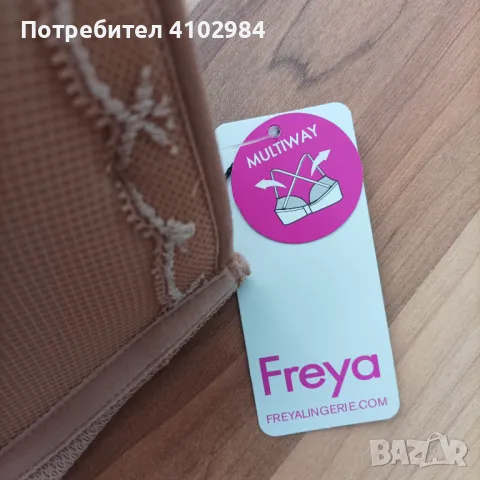 голям размер сутиен 85К/85I, снимка 7 - Бельо - 50044704