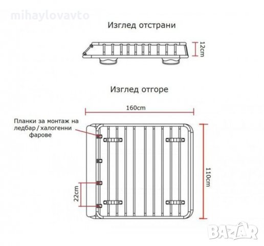 БАГАЖНИК ЗА ПОКРИВ НА АВТОМОБИЛИ, снимка 7 - Аксесоари и консумативи - 34128404