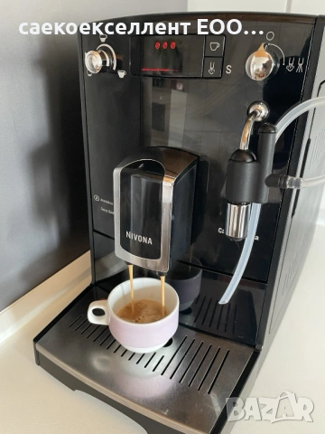 Саекоекселлент ЕООД продава кафемашина Nivona 572.