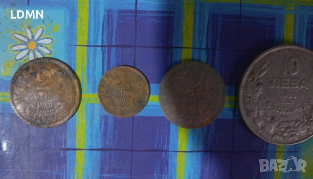 Лот от 5 монети - 2 Стотинки 1901, 1 Стотинка 1912, 2 Стотинки 1912, 10 Лева 1930 и 50 Лева 1940, снимка 2 - Нумизматика и бонистика - 53231897