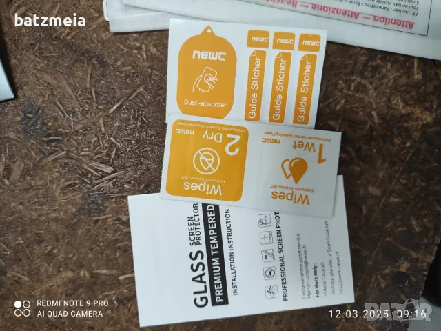 Стъклени протектори+кейс за Samsung galaxy S24 ultra, снимка 4 - Samsung - 49458795