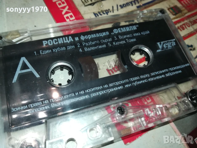 РОСИЦА И ФОРМАЦИЯ ФЕМИЛИ-ОРИГИНАЛНА КАСЕТА 1408251041, снимка 6 - Аудио касети - 51362459