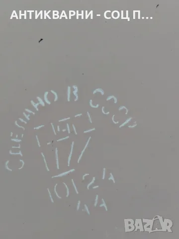Соц Стара Емаилйрана Кофа 10лт. НОМЕР 590., снимка 6 - Антикварни и старинни предмети - 55971964