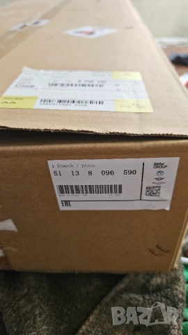 Решетки,бъбреци за бмв х5,G05 , снимка 3 - Части - 53807666