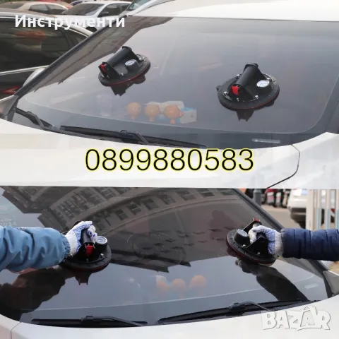 Вендуза с манометър и вакуумна помпа  Ø200 мм HAWEK , HW-9016, снимка 6 - Други инструменти - 47261385