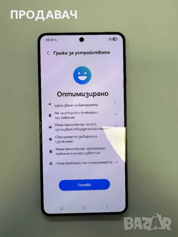 SAMSUNG S25 EDGE 12 Ram 256GB , снимка 4 - Samsung - 51668391