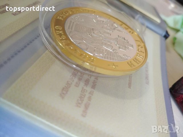 Монета в защитна капсула Емисия 2010 г. „140г. Българска  Екзархия., снимка 3 - Нумизматика и бонистика - 35694602