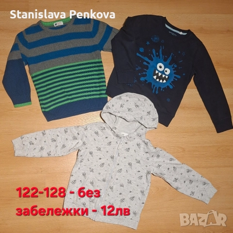 Дрехи за момче 122-128, снимка 5 - Детски комплекти - 51866028