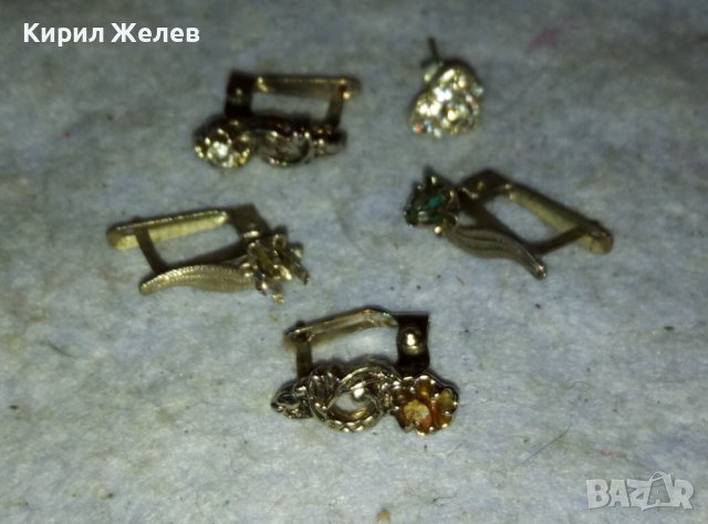 ЛОТ СТАРИ СРЕБРИСТИ РЕТРО АРТ ОБЕЦИ от НЕРЪЖДАЕМА СТОМАНА с ФАСЕТИРАНИ КАМЪЧЕТА и КРИСТАЛЧЕТА 38475, снимка 7 - Антикварни и старинни предмети - 42005199