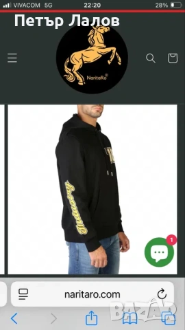 Намалени Diesel суичъри мъжки Нови, снимка 4 - Суичъри - 53502314