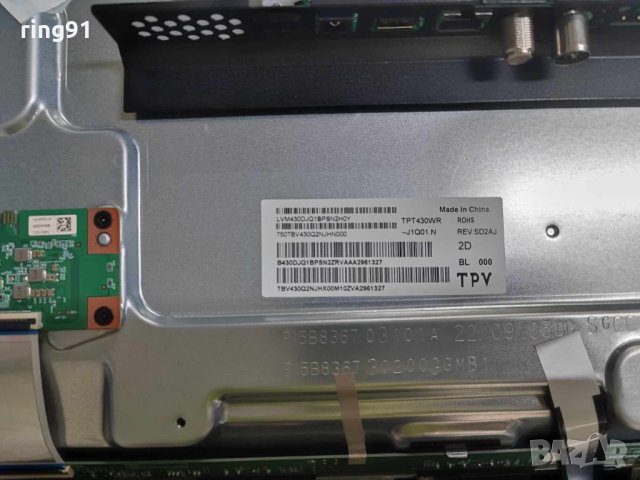 Main board - 715GB868-M0B-B06-004B TV Philips 43PUS8007/12, снимка 3 - Части и Платки - 41586615