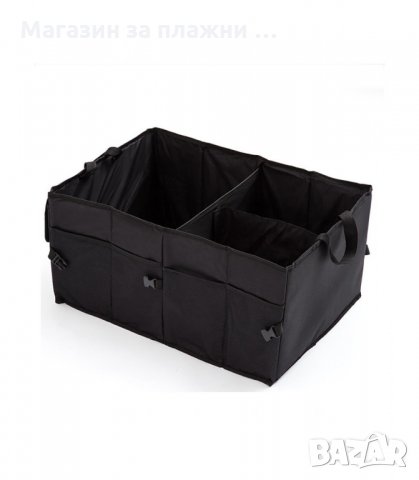 СГЪВАЕМ ОРГАНАЙЗЕР ЗА БАГАЖНИК 56X40X26 СМ. - код 2576, снимка 5 - Аксесоари и консумативи - 34191724