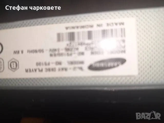 Blue Rey Pleyar Samsung , снимка 7 - Плейъри, домашно кино, прожектори - 56078756