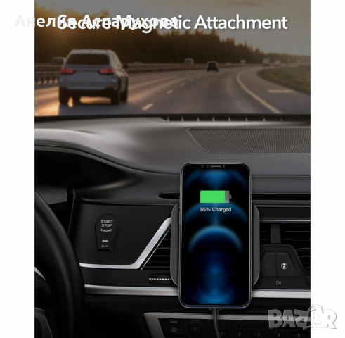 Стойка и зарядно за кола ESR - HaloLock, MagSafe, Air Vent, снимка 2 - Друга електроника - 44773561