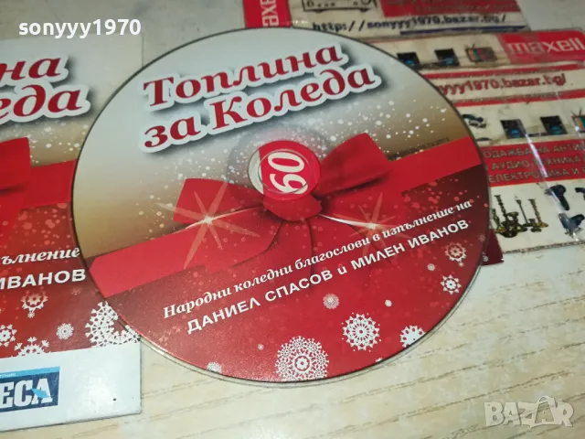 ТОПЛИНА ЗА КОЛЕДА ЦД 1004251916, снимка 2 - CD дискове - 49849906
