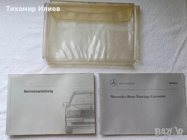 Инструкция за експлоатация за Мерцедес 190, снимка 2 - Други - 53601386