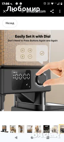 oneisall автоматична хранилка за котки за 2 котки, 20 чаши/5л, снимка 6 - За котки - 47982495