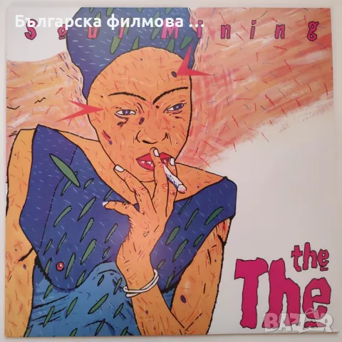 The The – Soul Mining 