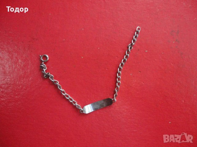 Сребърна гривна FBM 800, снимка 7 - Гривни - 39945961