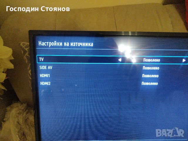 LED TV 32 TELEFUNKEN , снимка 2 - Телевизори - 53475252