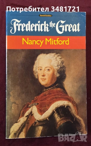 Биография на Фридрих Велики / Frederick the Great