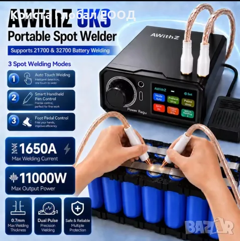 ХИТ: Машина за Точково Заваряване Spot Welder AWithZ UK3 – 1650A / 99 Степени, снимка 2 - Други инструменти - 53835891