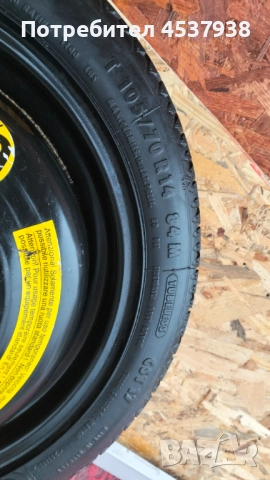 Продавам резервна гума 105/70/14, снимка 4 - Гуми и джанти - 52382696